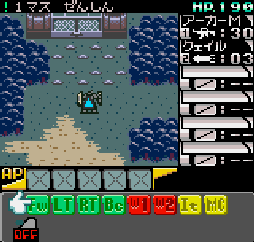 Faselei! (J) - screen 1