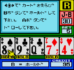 Neo Dragon's Wild (V11) (W) - screen 1