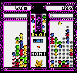 Puyo Pop (V05) (W) - screen 1