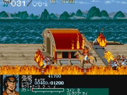 Dynasty Wars (World) - screen 2