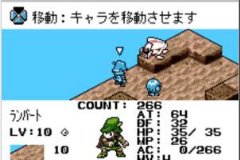 Dark Eyes - Battle Gate (J) [!] - screen 1