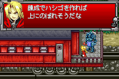 Full Metal Alchemist (J) [1430] - screen 1