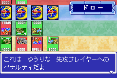 Duel Masters 2 (J) [1438] - screen 3