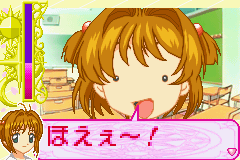 Card Captor Sakura - Card Friends (J) [1461] - screen 2