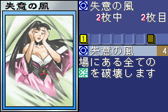 Tokyo Majin Gakuen - Fuju Houroku (J) [1504] - screen 1