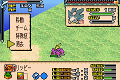 Monster Summoner (J) [1581] - screen 1