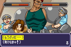 Zero One SP (J) [1594] - screen 1