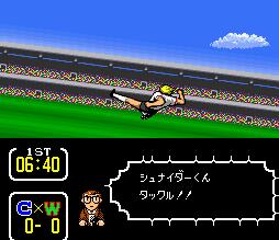 Captain Tsubasa III - Koutei no Chousen (J) - screen 1
