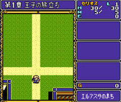 Dragon Slayer - Eiyuu Densetsu (J) (V1.0) - screen 1