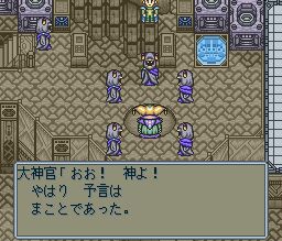 Lennus II - Fuuin no Shito (J) - screen 1