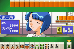 Super Real Mahjong Dousoukai (J) [1767] - screen 3