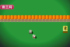 Super Real Mahjong Dousoukai (J) [1767] - screen 2