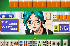 Super Real Mahjong Dousoukai (J) [1767] - screen 1
