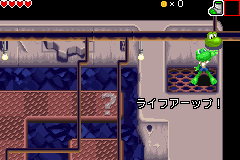 Frogger Kodaibunmei No Nazo (J) [1788] - screen 3