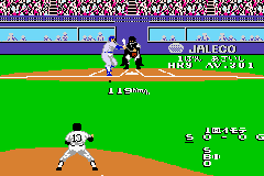 Moero!! Jaleco Collection (J) [1809] - screen 1