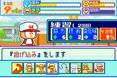 Power Pro Kun Pocket 7 (J) [1811] - screen 1