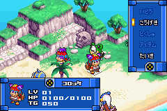 Korokke Great Toki no Boukensha (J) [1830] - screen 1