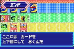 Duel Masters 3 (J) [1842] - screen 2