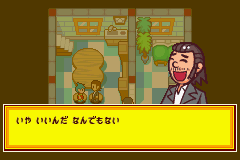 Shingata Medarot Kabuto Version (J) [1846] - screen 2