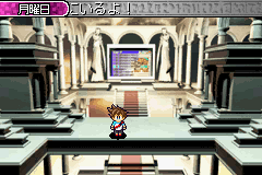 Yu-Gi-Oh! Duel Monsters International 2 (J) [1857] - screen 1