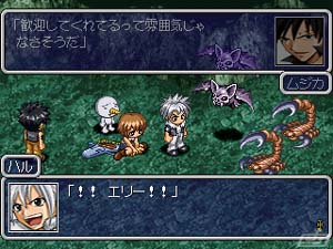 Groove Adventure Rave: Plue No Daibouken (J) - screen 2