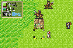 Sangokushi Eiketsuden (J) [1875] - screen 2