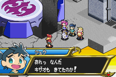 Legendz - Sign Of Nekuromu (J) [1902] - screen 1