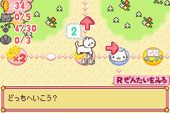 Nyan Nyan Nyanko no Nyan Collection (J) [1951] - screen 1