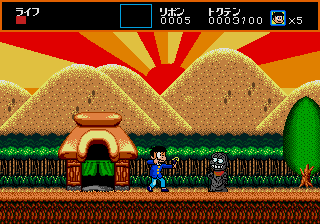 Osomatsu (J) - screen 1