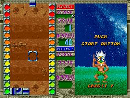 Cachat (Japan) - screen 1