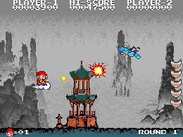 Chuka Taisen (Japan) - screen 1