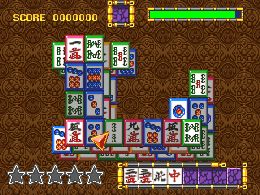 Daitoride - screen 1