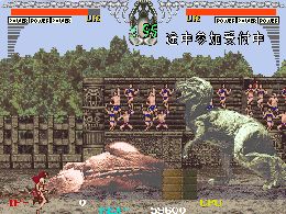 Dino Rex (US) - screen 1