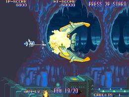 Eco Fighters (Asia 931203) - screen 1