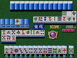 E-Jan High School (Japan) - screen 1