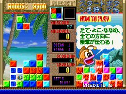 Emeraldia (Japan Version B) - screen 1