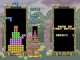 Flash Point (Japan, bootleg) - screen 1