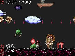 Genpei ToumaDen - screen 1