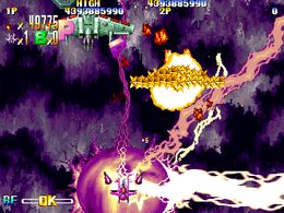 Giga Wing (Japan 990223) - screen 1