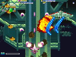 Giga Wing (US 990222) - screen 1