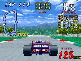 Grand Prix Star - screen 1