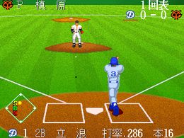 Great Sluggers (Japan) - screen 1