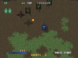 Guardian Force (JUET 980318 V0.105) - screen 1