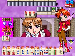Idol Janshi Su-Chi-Pie 2 (v1.1) - screen 1