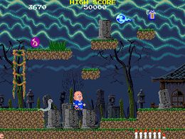 Jigoku Meguri (Japan) - screen 1