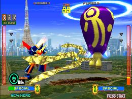 Kikaioh (JAPAN 980914) - screen 1