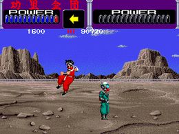 Kuri Kinton (US) - screen 1