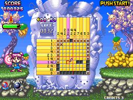 Logic Pro 2 (Japan) - screen 1