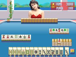 Mahjong Kojinkyouju (Private Teacher) (Japan) - screen 1