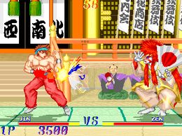 Martial Champion (Europe ver EAA) - screen 1